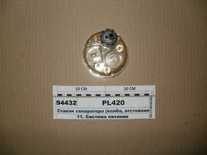 Стакан сепаратора (колба, отстойник) фильтров PL270x, <span class='success'>pl420x</span> BL1 Preline 270 / 420