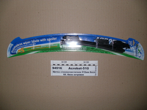 Щітка склоочисника 510 мм. безкаркасні універс. (ХОРС)