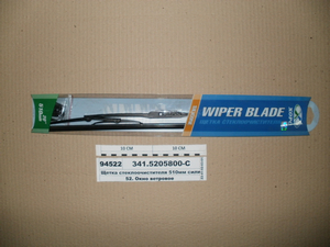 Щітка склоочисника 510 мм. силікон (ХОРС)