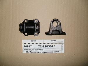 Фланець 72-2203023 (вир-во Білорусь)