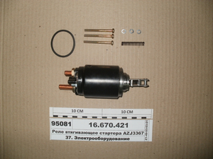 Реле втягуюче стартера AZJ3367 (ISKRA)