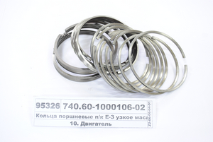 Кільця поршневі п/к Є-3 вузьке маслознімальне (вир-во КМЗ)