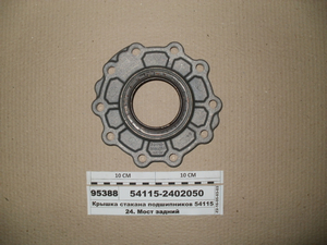 Кришка склянки підшипників 54115 в зборі (вир-во КАМАЗ) знятий з виробництва
