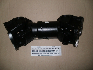 Вал карданний основний (450 мм. 4отв. торцеві шліци) від КПП до РК Євро