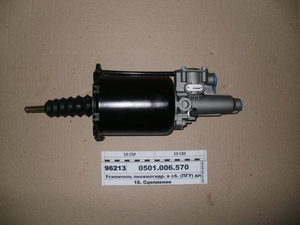 Підсилювач пневмогідр. в зб. (ПГП) для КПП ZF16S151 і ZF16S1820 (ZF Germany)