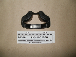 Подушка опори двигуна