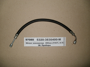 Шланг манометра 480мм (ГОСТ, Н. Челни)