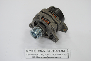 Генератор (28V, 80А) 2240Вт МАЗ, УрАЛ з дв. ЯМЗ Євро-2, -3 (Самара)