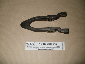 Вилка вимикання зчеплення (ZF)