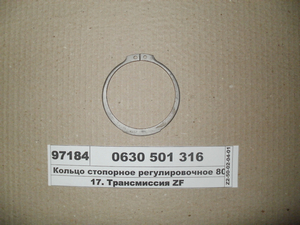Кільце стопорне регулювальне 80х3,50 (ZF)