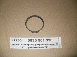 Кільце стопорне регулювальне 80х3,45 (ZF)