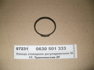 Кільце стопорне регулювальне 80х3,15 (ZF)