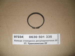 Кільце стопорне регулювальне 80х3,35 (ZF)