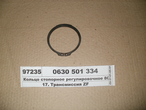 Кільце стопорне регулювальне 80х3,25 (ZF)