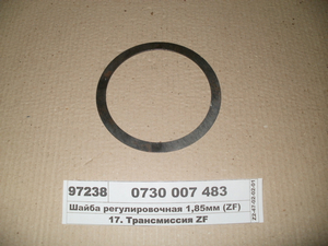 Шайба регулювальна 1,85мм (ZF)