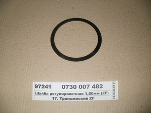 Шайба регулювальна 1 80мм (ZF)