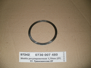 Шайба регулювальна 1,70мм (ZF)