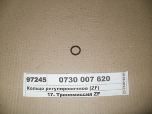 Кільце регулювальне (ZF)