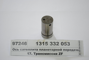 Вісь сателіта планетарної передачі (ZF)