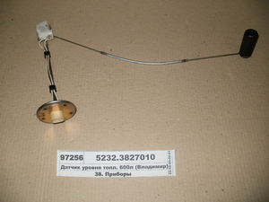 Датчик рівня палив. 600л (Володимир)