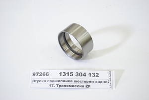 Втулка підшипника шестерні задньої передачі втор. вала КПП (ZF)