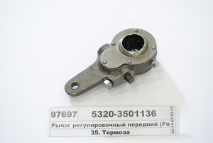 Важіль регулювальний передній (Рославль)