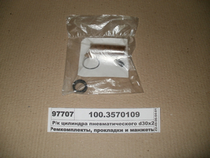 Р/к циліндра пневматичної d30х25 (4поз, 4шт) (Рославль)