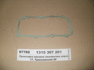 Прокладка кришки механізму перемикання передач (ZF)