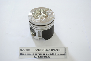 Поршень зі вставкою в зб. Е-2 низький замість 740.30-1004015-10 (Federal Mogul)