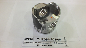 Поршень зі вставкою в зб. Е-2 високий замість 740.30-1004015-40 (Federal Mogul)