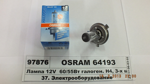 Лампа 12V 60/55W галоген. Н4, 3-х штирові. P43t (OSRAM)...