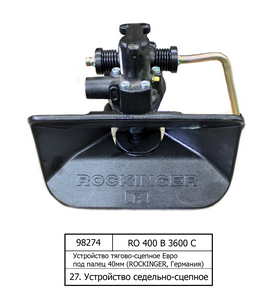 Пристрій тягово-зчіпний Євро (палець 40мм) (ROCKINGER, Німеччина)