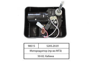 Моторедуктор склоочисника (в-во МТЗ)