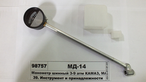 Манометр шинный 3-9 атм КАМАЗ, МАЗ, ЗИЛ, ГАЗ и др.